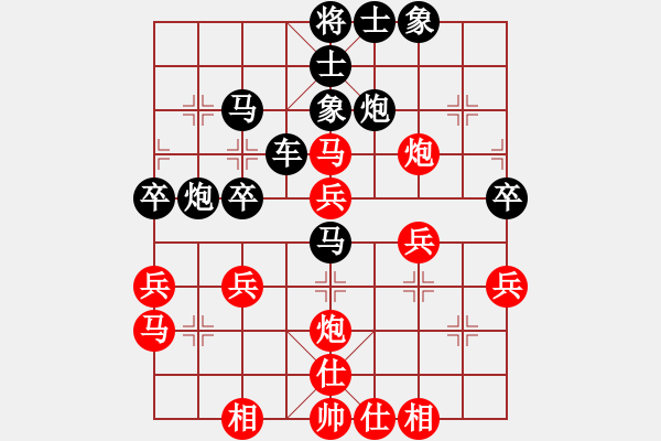 象棋棋譜圖片：手縛蒼龍(無極)-勝-亞特(地煞) - 步數：40 