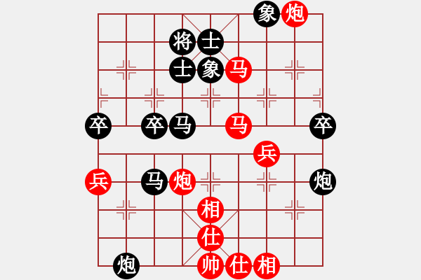 象棋棋譜圖片：手縛蒼龍(無極)-勝-亞特(地煞) - 步數：70 