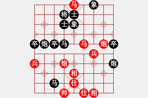 象棋棋譜圖片：手縛蒼龍(無極)-勝-亞特(地煞) - 步數：80 