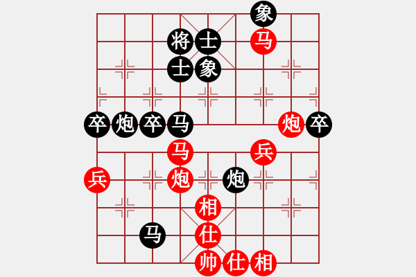 象棋棋譜圖片：手縛蒼龍(無極)-勝-亞特(地煞) - 步數：90 