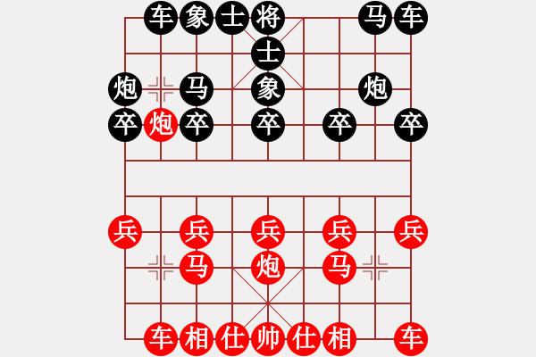 象棋棋譜圖片：飄[1054746232] -VS- 棋逢對手[1261654487] - 步數(shù)：10 