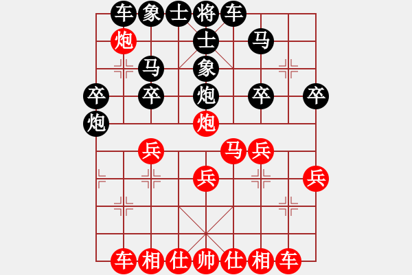 象棋棋譜圖片：飄[1054746232] -VS- 棋逢對手[1261654487] - 步數(shù)：30 