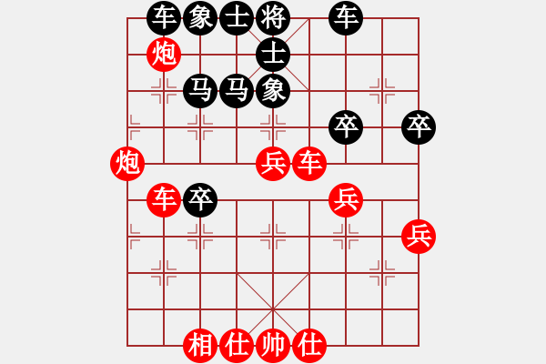 象棋棋譜圖片：飄[1054746232] -VS- 棋逢對手[1261654487] - 步數(shù)：50 