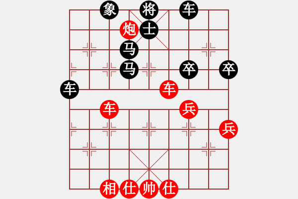 象棋棋譜圖片：飄[1054746232] -VS- 棋逢對手[1261654487] - 步數(shù)：60 