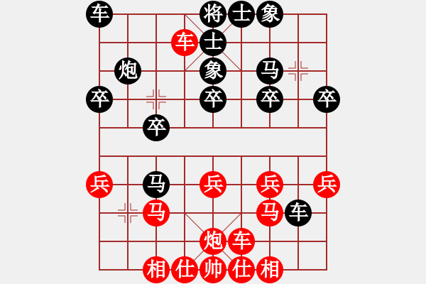 象棋棋譜圖片：bbbcccaaa(5r)-負(fù)-秋飄散(2級) - 步數(shù)：20 