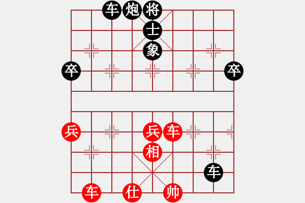 象棋棋譜圖片：bbbcccaaa(5r)-負(fù)-秋飄散(2級) - 步數(shù)：70 