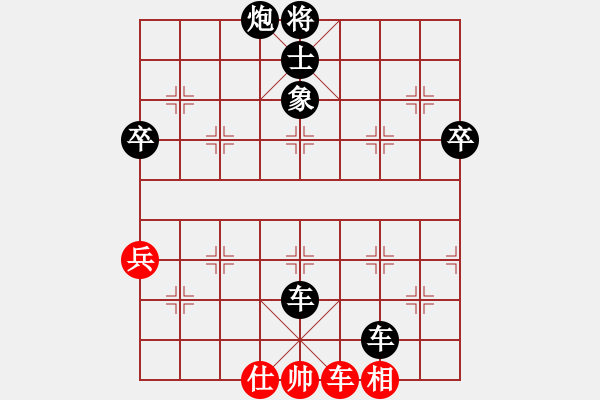 象棋棋譜圖片：bbbcccaaa(5r)-負(fù)-秋飄散(2級) - 步數(shù)：80 