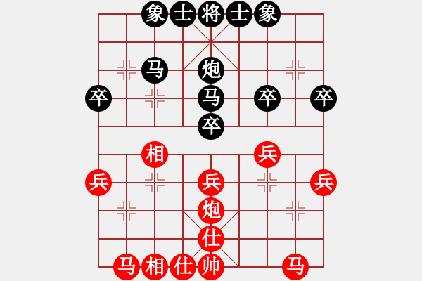 象棋棋譜圖片：濰衛(wèi)校甄(玉泉)-和-shiqa(風(fēng)魔) - 步數(shù)：30 