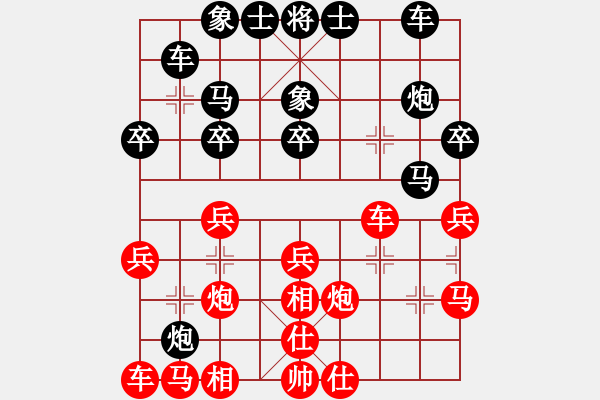 象棋棋譜圖片：第八輪 西安翟紀(jì)峰先負(fù)渭南王慶 - 步數(shù)：20 