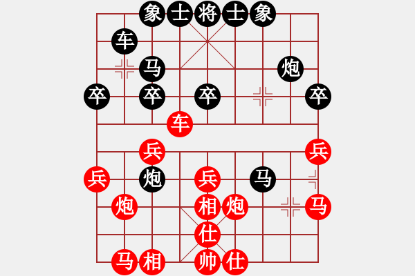 象棋棋譜圖片：第八輪 西安翟紀(jì)峰先負(fù)渭南王慶 - 步數(shù)：30 