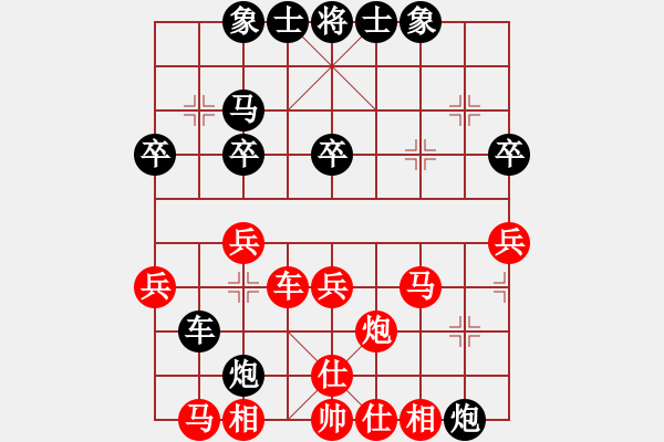 象棋棋譜圖片：第八輪 西安翟紀(jì)峰先負(fù)渭南王慶 - 步數(shù)：40 