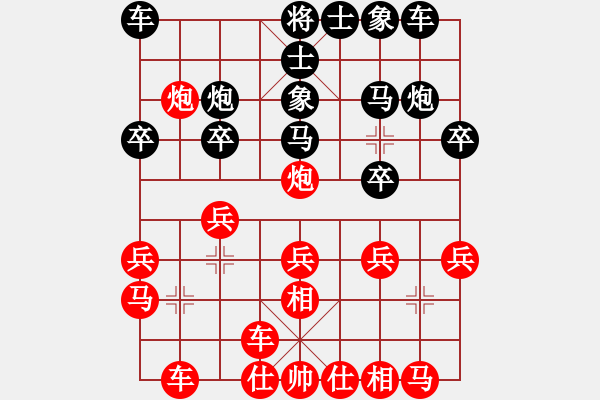 象棋棋譜圖片：流暢(北斗)-勝-neuchess(無極) - 步數(shù)：20 