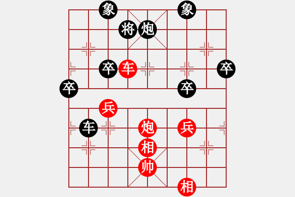 象棋棋譜圖片：流暢(北斗)-勝-neuchess(無極) - 步數(shù)：83 