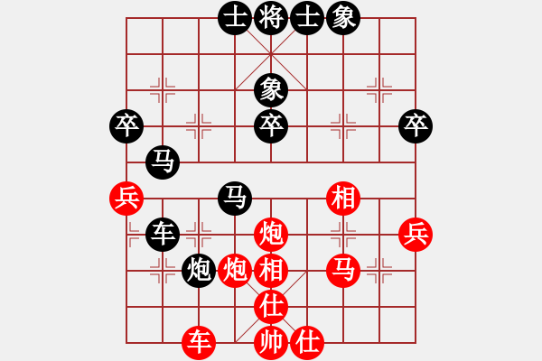 象棋棋譜圖片：與大師對(duì)陣 - 步數(shù)：40 