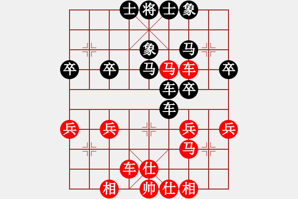 象棋棋譜圖片：陳漢華 先和 張志剛 - 步數(shù)：40 