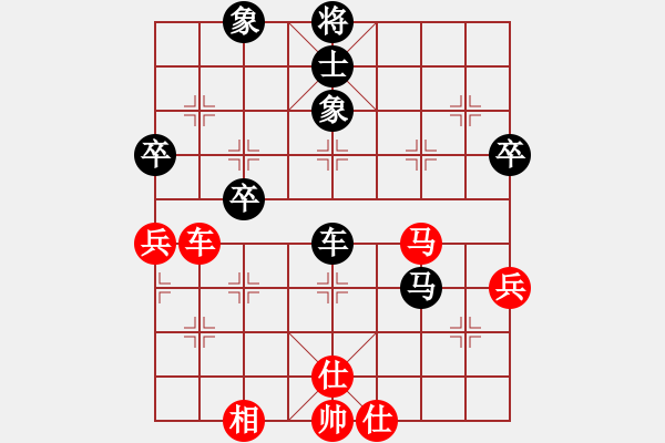 象棋棋譜圖片：陳漢華 先和 張志剛 - 步數(shù)：90 