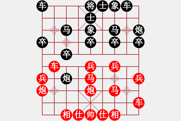 象棋棋譜圖片：小神機(9段)-勝-聯(lián)盟菩提(8段) - 步數(shù)：20 