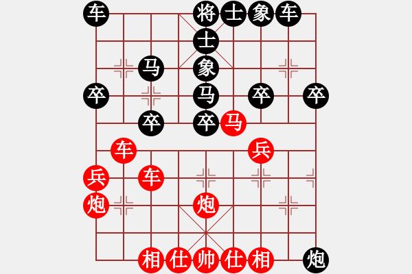 象棋棋譜圖片：小神機(9段)-勝-聯(lián)盟菩提(8段) - 步數(shù)：30 