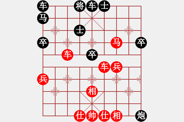 象棋棋譜圖片：小神機(9段)-勝-聯(lián)盟菩提(8段) - 步數(shù)：50 