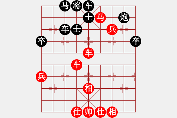 象棋棋譜圖片：小神機(9段)-勝-聯(lián)盟菩提(8段) - 步數(shù)：62 