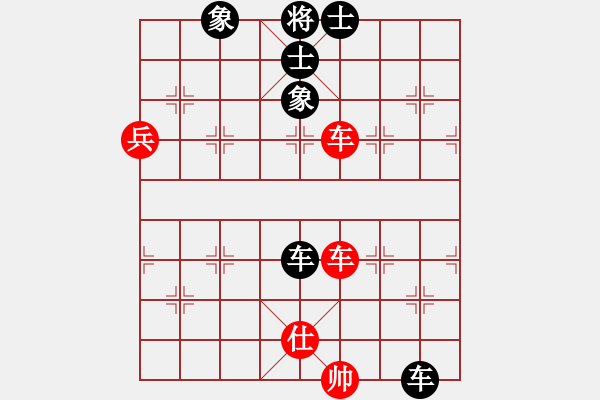 象棋棋譜圖片：‖棋家軍‖皎月[2739506104] -VS- 詩(shī)如畫(huà)６８[472180125] - 步數(shù)：100 