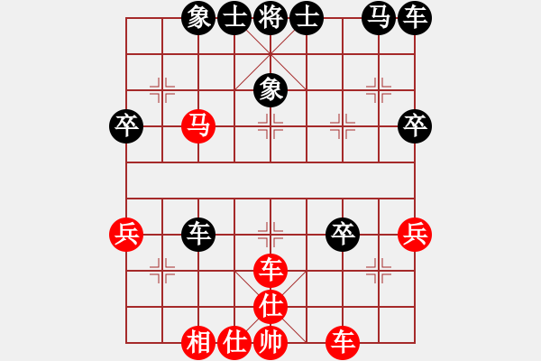 象棋棋譜圖片：‖棋家軍‖皎月[2739506104] -VS- 詩(shī)如畫(huà)６８[472180125] - 步數(shù)：40 