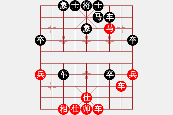 象棋棋譜圖片：‖棋家軍‖皎月[2739506104] -VS- 詩(shī)如畫(huà)６８[472180125] - 步數(shù)：50 