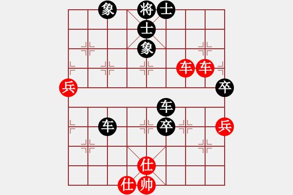 象棋棋譜圖片：‖棋家軍‖皎月[2739506104] -VS- 詩(shī)如畫(huà)６８[472180125] - 步數(shù)：70 