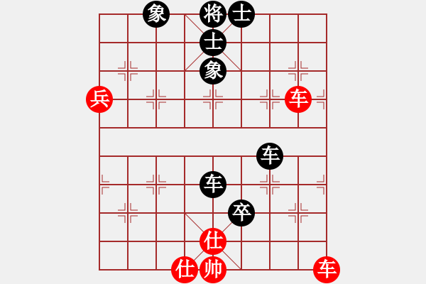 象棋棋譜圖片：‖棋家軍‖皎月[2739506104] -VS- 詩(shī)如畫(huà)６８[472180125] - 步數(shù)：90 