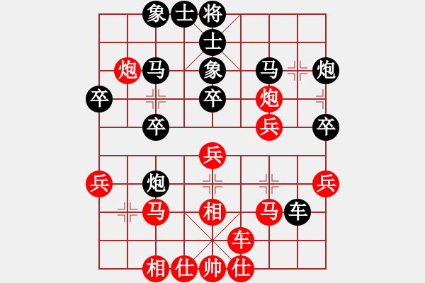 象棋棋譜圖片：2006年第三屆梁山賽第九輪：香港黃埔丁(4r)-負(fù)-英雄同盟四(4r) - 步數(shù)：30 