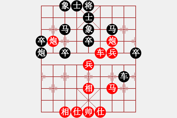 象棋棋譜圖片：2006年第三屆梁山賽第九輪：香港黃埔丁(4r)-負(fù)-英雄同盟四(4r) - 步數(shù)：40 