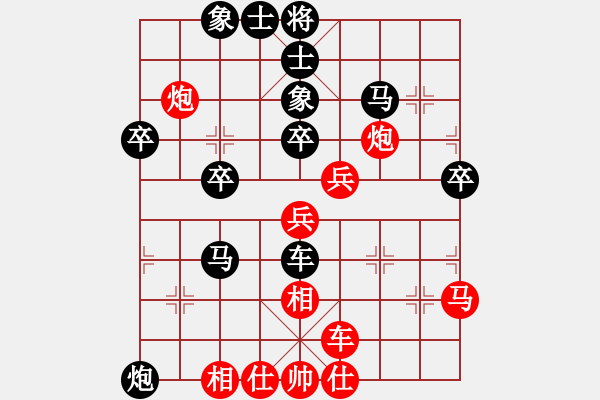 象棋棋譜圖片：2006年第三屆梁山賽第九輪：香港黃埔丁(4r)-負(fù)-英雄同盟四(4r) - 步數(shù)：50 