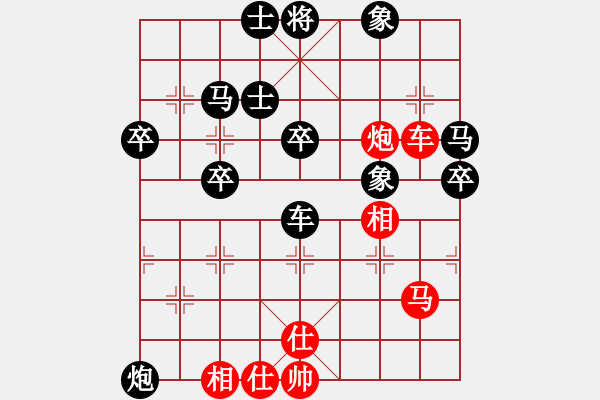 象棋棋譜圖片：2006年第三屆梁山賽第九輪：香港黃埔丁(4r)-負(fù)-英雄同盟四(4r) - 步數(shù)：70 