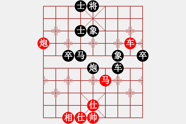 象棋棋譜圖片：2006年第三屆梁山賽第九輪：香港黃埔丁(4r)-負(fù)-英雄同盟四(4r) - 步數(shù)：80 