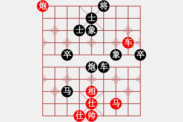 象棋棋譜圖片：2006年第三屆梁山賽第九輪：香港黃埔丁(4r)-負(fù)-英雄同盟四(4r) - 步數(shù)：90 