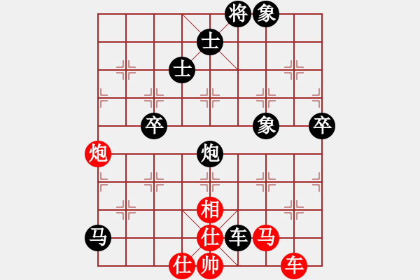 象棋棋譜圖片：2006年第三屆梁山賽第九輪：香港黃埔丁(4r)-負(fù)-英雄同盟四(4r) - 步數(shù)：96 