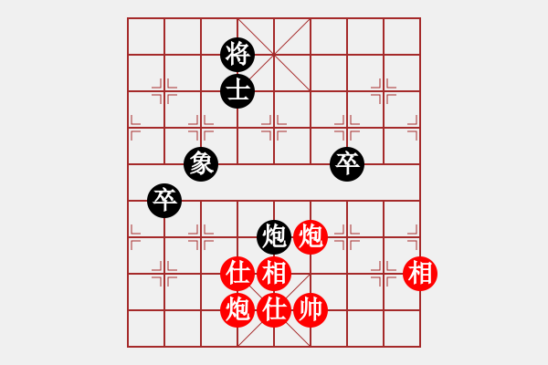 象棋棋譜圖片：神弈山莊＊潛龍勿用 勝 弈緣＊飄渺 - 步數(shù)：100 