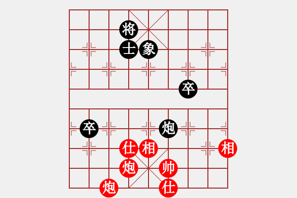 象棋棋譜圖片：神弈山莊＊潛龍勿用 勝 弈緣＊飄渺 - 步數(shù)：110 