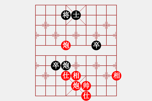 象棋棋譜圖片：神弈山莊＊潛龍勿用 勝 弈緣＊飄渺 - 步數(shù)：120 