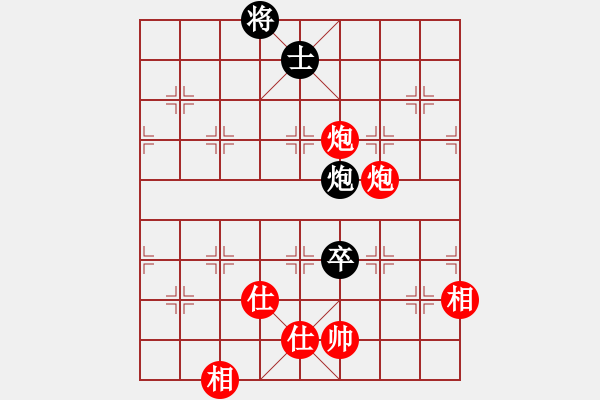 象棋棋譜圖片：神弈山莊＊潛龍勿用 勝 弈緣＊飄渺 - 步數(shù)：140 