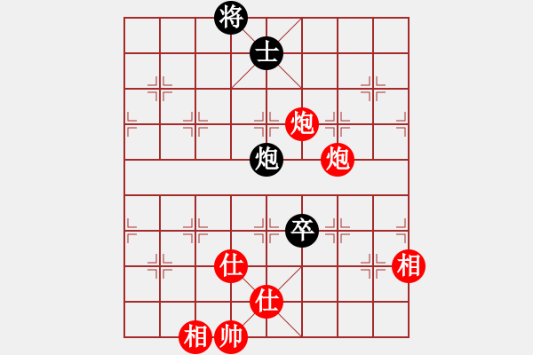 象棋棋譜圖片：神弈山莊＊潛龍勿用 勝 弈緣＊飄渺 - 步數(shù)：150 