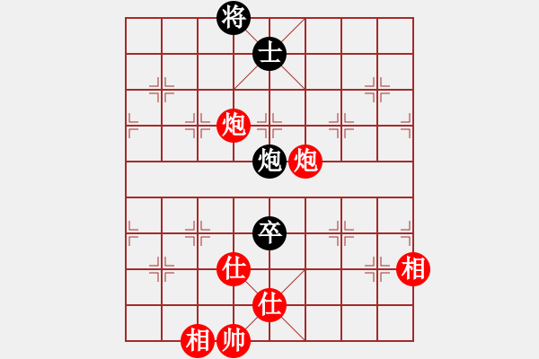 象棋棋譜圖片：神弈山莊＊潛龍勿用 勝 弈緣＊飄渺 - 步數(shù)：153 