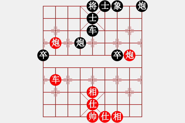 象棋棋譜圖片：神弈山莊＊潛龍勿用 勝 弈緣＊飄渺 - 步數(shù)：60 