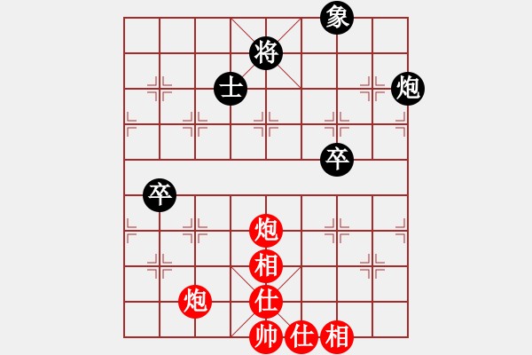 象棋棋譜圖片：神弈山莊＊潛龍勿用 勝 弈緣＊飄渺 - 步數(shù)：80 