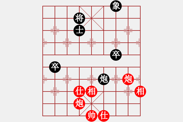 象棋棋譜圖片：神弈山莊＊潛龍勿用 勝 弈緣＊飄渺 - 步數(shù)：90 