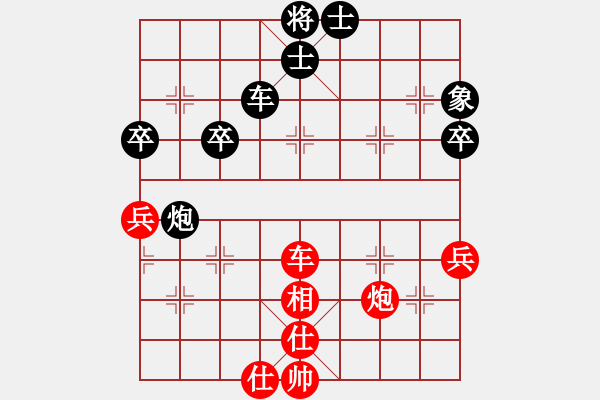 象棋棋谱图片：朱琮思 先和 谢卓淼 - 步数：70 