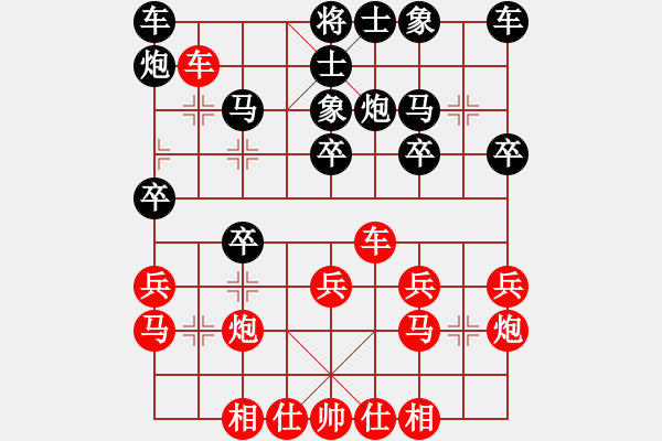 象棋棋譜圖片：桃園發(fā)展協(xié)會(huì)月賽 蔡協(xié)谷 五段 先勝 江世禾 六段 - 步數(shù)：20 