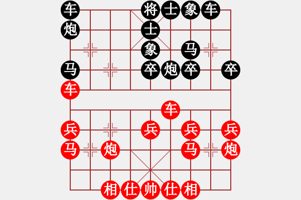 象棋棋譜圖片：桃園發(fā)展協(xié)會(huì)月賽 蔡協(xié)谷 五段 先勝 江世禾 六段 - 步數(shù)：30 