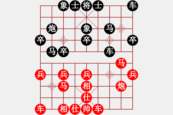 象棋棋譜圖片：向您學(xué)學(xué)(3星)-勝-氣勢(shì)磅礴(7f) - 步數(shù)：20 