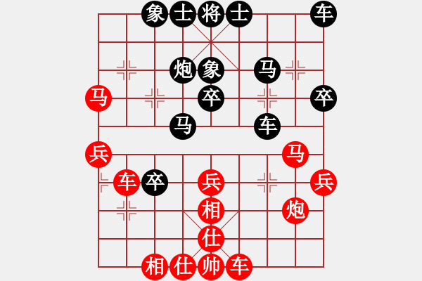 象棋棋譜圖片：向您學(xué)學(xué)(3星)-勝-氣勢(shì)磅礴(7f) - 步數(shù)：30 